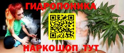 кристаллы Апрелевка