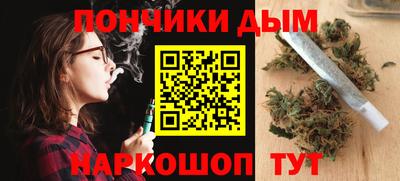кристаллы Апрелевка