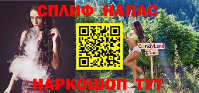 гашиш Аргун