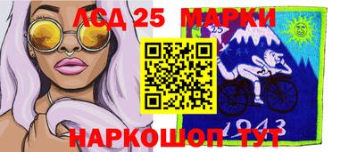 героин Балаково