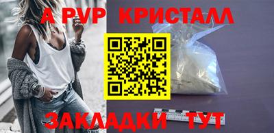 гашиш Аргун