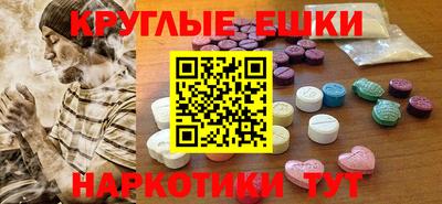 кристаллы Апрелевка