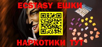 кристаллы Апрелевка