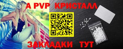 кристаллы Балахна