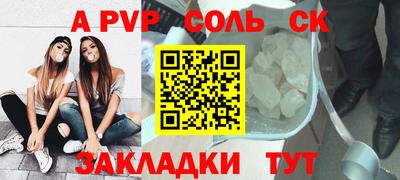кристаллы Апрелевка