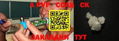 героин Балаково