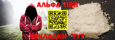 героин Балаково