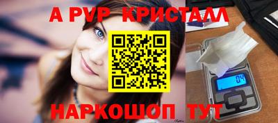 не бодяженный Апшеронск