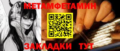 а пвп мука Балашиха