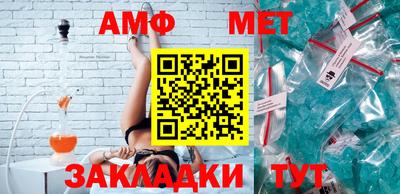 а пвп мука Балашиха