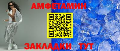 не бодяженный Апшеронск