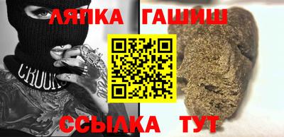 кристаллы Апрелевка