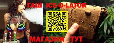 не бодяженный Апшеронск