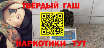 не бодяженный Апшеронск