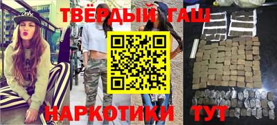 гашиш Аргун