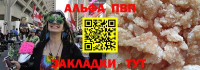 не бодяженный Апшеронск