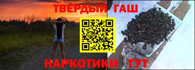 не бодяженный Апшеронск