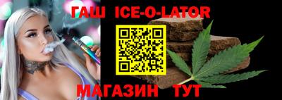 а пвп мука Балашиха