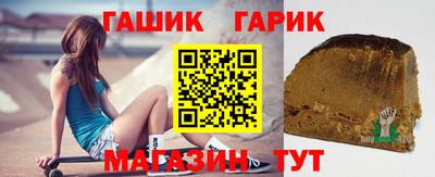 гашиш Аргун