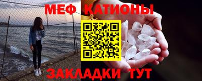 кристаллы Апрелевка