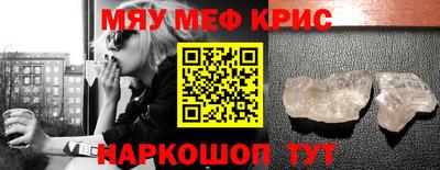 кристаллы Апрелевка