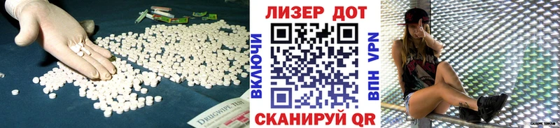 ОМГ ОМГ ССЫЛКА  Беслан  сайты даркнета Telegram  Лсд 25 экстази ecstasy 