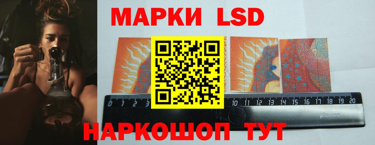 ЛСД экстази ecstasy  ЛСД экстази кислота  Беслан  ЛСД экстази  Вход с VPN 