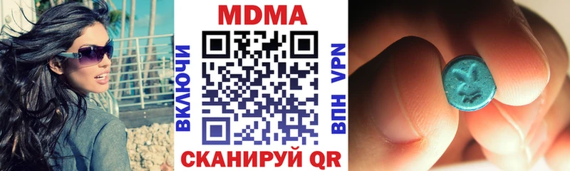 OMG ссылка Беслан МДМА crystal