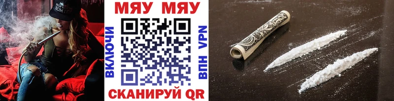 площадка наркотические препараты  Беслан  Мефедрон кристаллы  даркнет сайт 