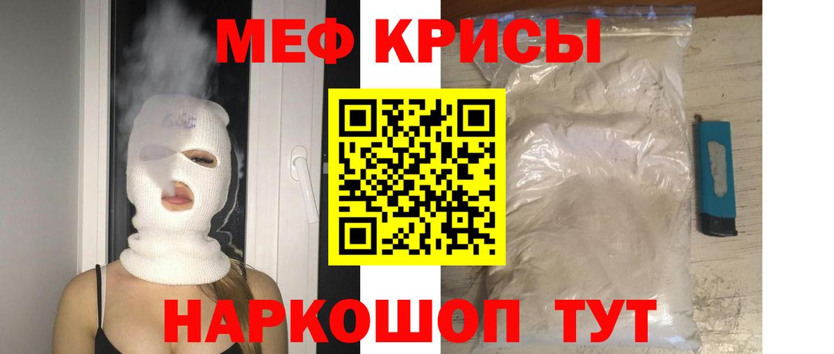 МЕФ  Беслан