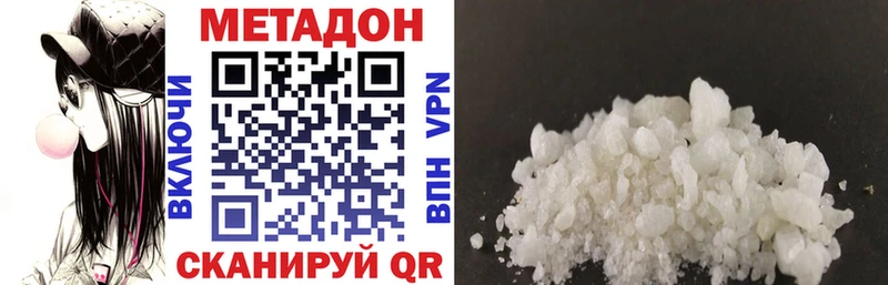 МЕТАДОН VHQ  где можно купить   Беслан 