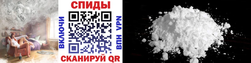 МЕТАМФЕТАМИН Methamphetamine наркота Беслан