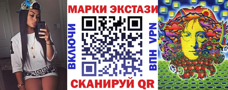 Марки 25I-NBOMe 1,8мг  Беслан 