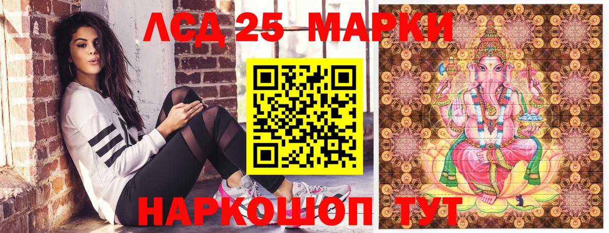 Марки N-bome 1500мкг  Марки N-bome  Беслан 