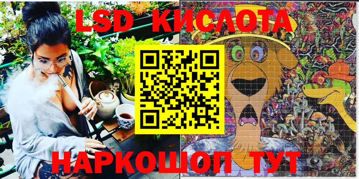 Наркотические марки 1,5мг  Наркотические марки  Наркотические марки 1,5мг  Беслан  Вход с VPN 