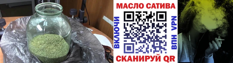 Дистиллят ТГК THC oil  Беслан 