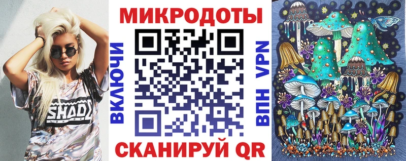 Псилоцибиновые грибы GOLDEN TEACHER  наркотики  Беслан 