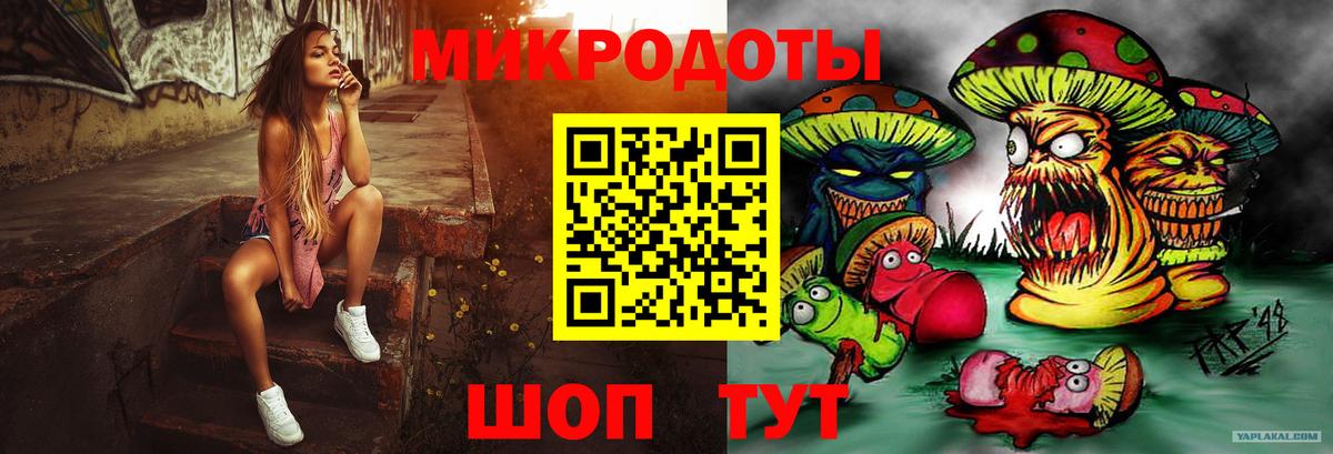 КОКАИН  Канабис  MDMA  Codein  Мефедрон кристаллы  Экстази  Вход с VPN  Беслан  ГАШИШ 