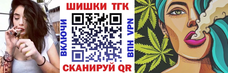 Бошки марихуана конопля  что такое наркотик  Беслан 