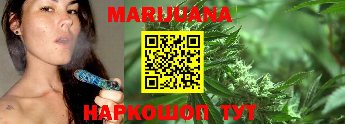 Марихуана SATIVA & INDICA Беслан