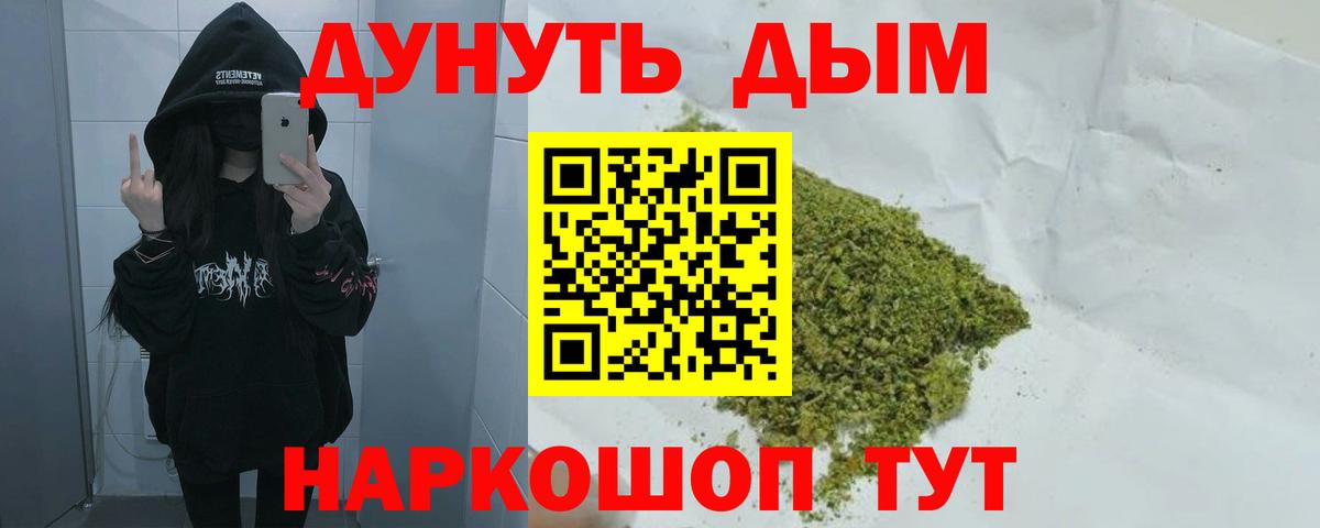 МАРИХУАНА Bruce Banner  Каннабис планчик  Беслан  Каннабис Amnesia  МАРИХУАНА тримм  Вход с VPN 